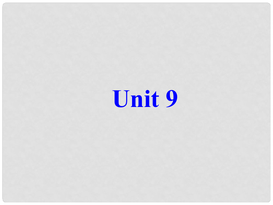 陜西省神木縣大保當(dāng)初級(jí)中學(xué)七年級(jí)英語(yǔ)下冊(cè) Unit 9 What does he look like課件1 （新版）人教新目標(biāo)版_第1頁(yè)