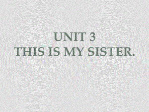 Unit3 This is my sister　PPT課件