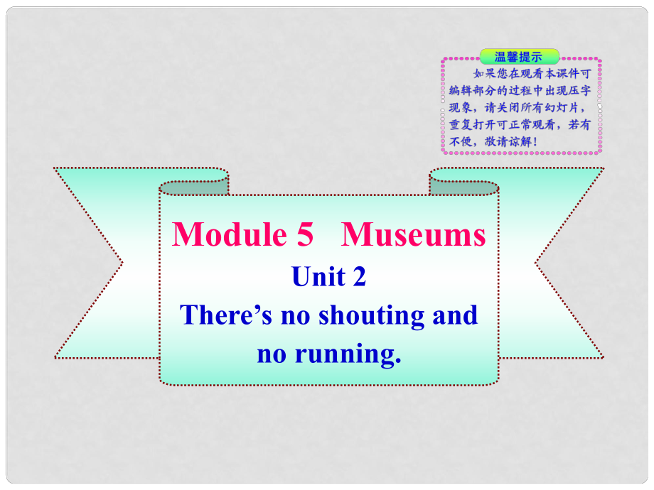 九年級英語上冊 Module 5 unit 2 同步授課課件 外研版_第1頁