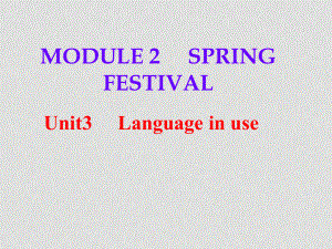 七年級英語Module2 Unit3 Language in use課件外研版