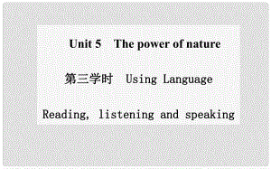 高中英語(yǔ) Unit 5 The power of nature 第三學(xué)時(shí) Using Language Readinglistening and speaking課件 新人教版選修6