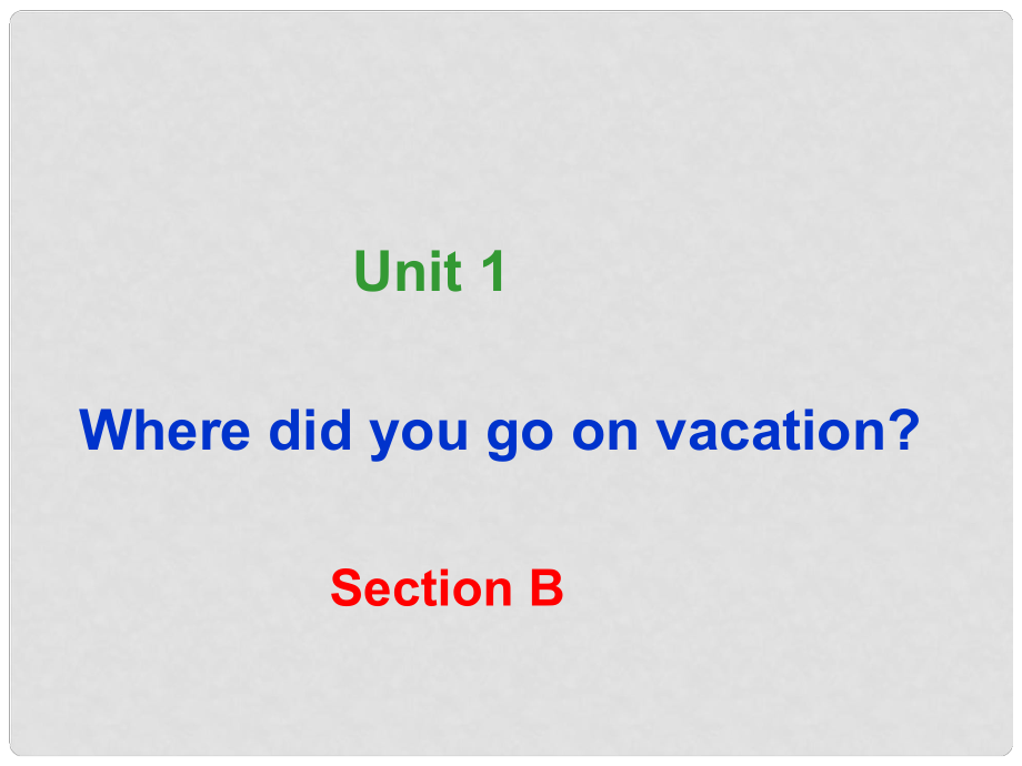 陜西省漢中市佛坪縣初級(jí)中學(xué)八年級(jí)英語上冊(cè) Unit 1 Where did you go on vacation Period 5課件 （新版）人教新目標(biāo)版_第1頁