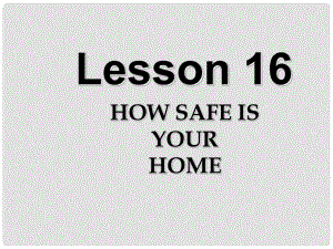 九年級(jí)英語(yǔ)上冊(cè) Unit 3 Lesson 16 How Safe Is Your Home？課件 （新版）冀教版