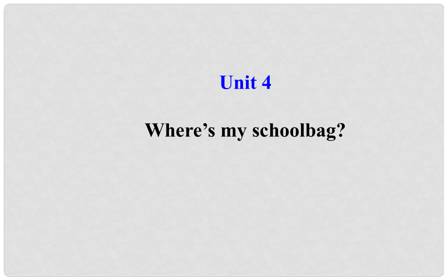 七年級(jí)英語(yǔ)上冊(cè) Unit 4 Where’s my schoolbag？課件 （新版）人教新目標(biāo)版_第1頁(yè)