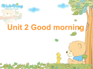 牛津蘇教一上Unit 2 Good morningppt課件