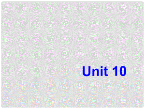 浙江省紹興縣楊汛橋鎮(zhèn)中學九年級英語全冊《Unit 10 You’re supposed to shake hands》（Section B 2）課件 （新版）人教新目標版