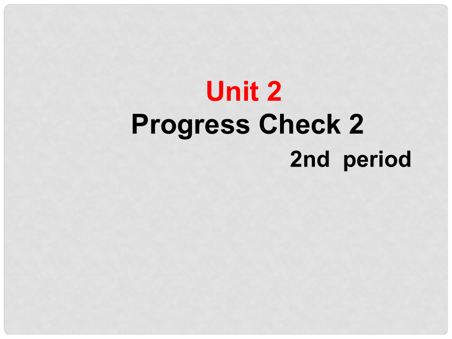 九年級(jí)英語(yǔ)上冊(cè) Unit 2 Progress Check2 2nd period課件 上海新世紀(jì)版_第1頁(yè)