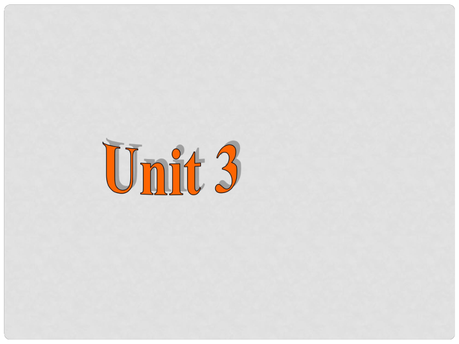 陕西省神木县大保当初级中学七年级英语下册 Unit 3 Unit 3 How do you get to school课件3 （新版）人教新目标版_第1页