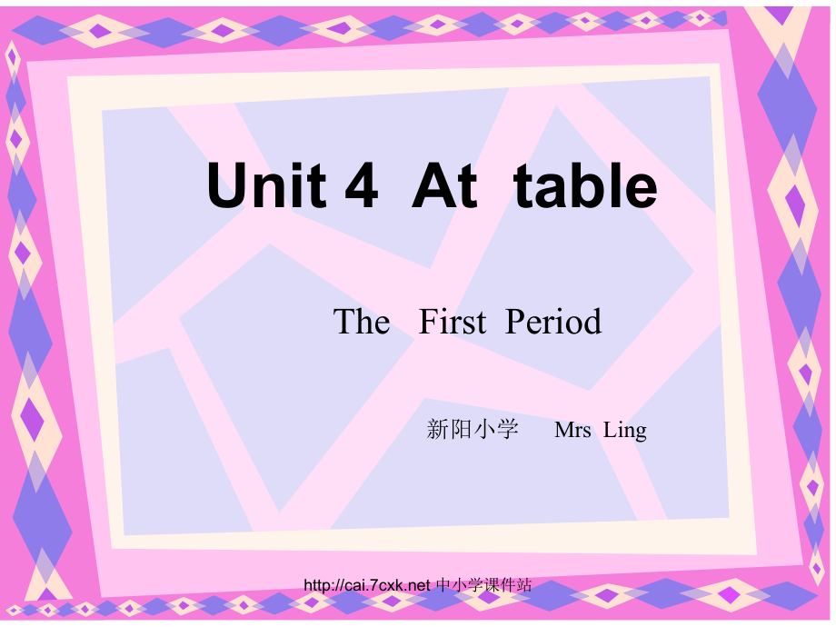 陜旅版小學英語五年級上冊Unit 4At table課件4_第1頁