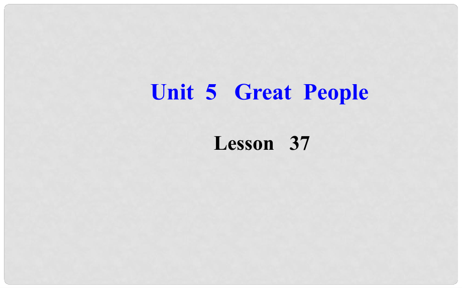 九年級(jí)英語(yǔ)上冊(cè) Unit 5 Great People Lesson 37課件 冀教版_第1頁(yè)