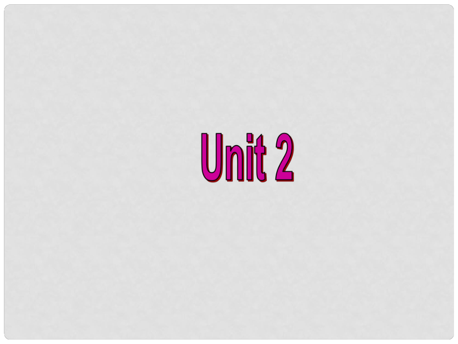 陜西省神木縣大保當(dāng)初級中學(xué)七年級英語下冊 Unit 2 What time do you go to school課件5 （新版）人教新目標(biāo)版_第1頁