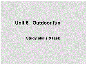 江蘇省永豐初級中學(xué)七年級英語下冊 Unit 6 Outdoor fun Task課件 （新版）牛津版