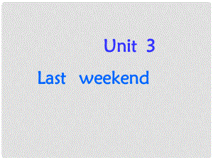 六年級(jí)英語下冊 unit3 last weekend partA課件 人教PEP