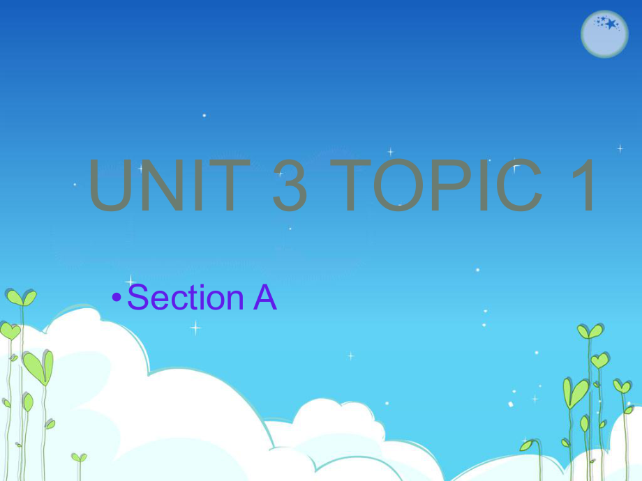 九年級英語上冊Unit3 Topic 1 Section A 課件湘教版Unit 3 Topic 1_第1頁