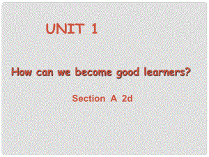 陜西省漢中市佛坪縣初級(jí)中學(xué)九年級(jí)英語(yǔ)全冊(cè) Unit 1 How can we become good learners Section A課件2 （新版）人教新目標(biāo)版