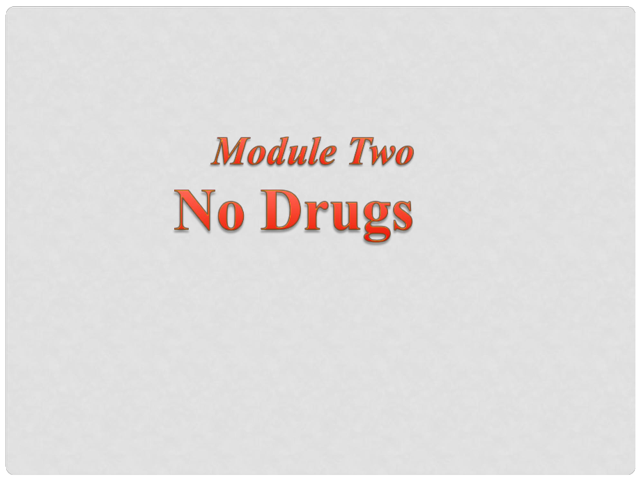 四川省古藺縣中學高中英語 Module2 No Drugs No Drugs Reading課件 外研版必修2_第1頁