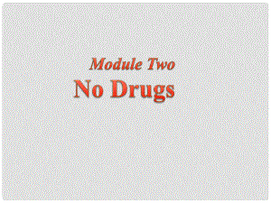 四川省古藺縣中學(xué)高中英語(yǔ) Module2 No Drugs No Drugs Reading課件 外研版必修2