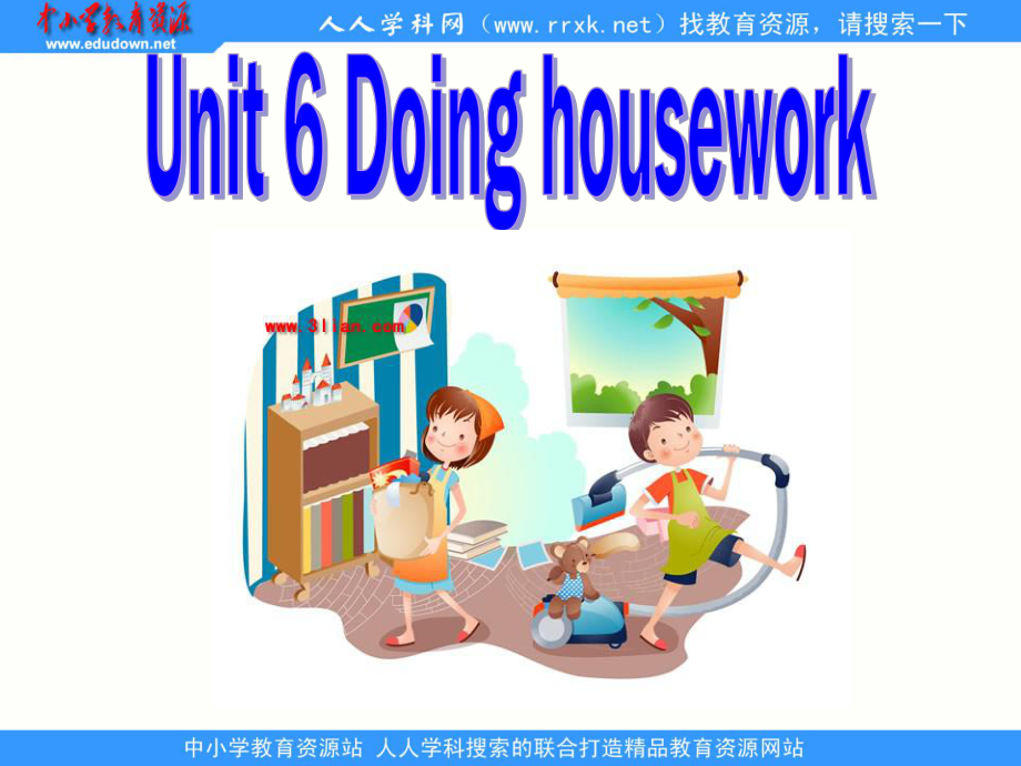 牛津蘇教五上Unit 6 Doing houseworkppt課件1_第1頁