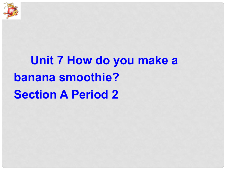 八年級英語Unit7 How do you make a banana smoothie Section A 2課件新人教版_第1頁