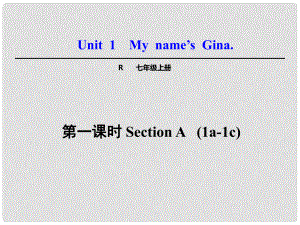 江西省上饒市廣豐縣銳境中學(xué)七年級(jí)英語(yǔ)上冊(cè) Unit 1 My name’s Gina Section A（1a1c）課件 （新版）人教新目標(biāo)版