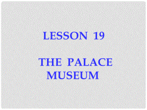 河南省濮陽市南樂縣張果屯鄉(xiāng)中學七年級英語下冊 Lesson 19 ThePalaceMuseum課件 冀教版