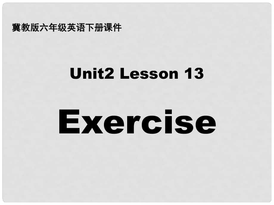 六年級英語下冊 Lesson13 Exercise課件 冀教版_第1頁