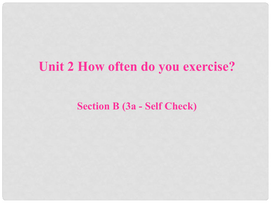 遼寧省東港市黑溝中學(xué)八年級英語上冊 Unit 2 How often do you exercise Section B（3aSelf Check）課件 （新版）人教新目標(biāo)版_第1頁