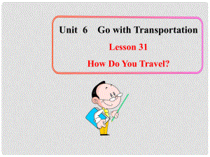 八年級英語上冊 Unit 6 Lesson 31 How Do You Travel？課件 （新版）冀教版