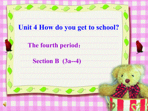 八年級英語Unit4 How do you get to school SctionB 2課件新人教版