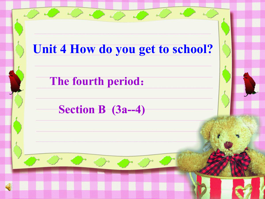 八年級英語Unit4 How do you get to school SctionB 2課件新人教版_第1頁