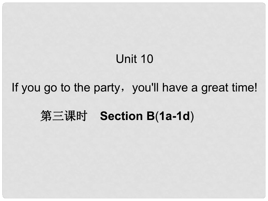 八年級英語上冊 Unit 10 If you go to the partyyou'll have a great time?。ǖ?課時）課件 （新版）人教新目標版_第1頁