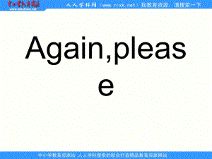 冀教版(三起)四上Lesson 8 Again, Pleaseppt課件1