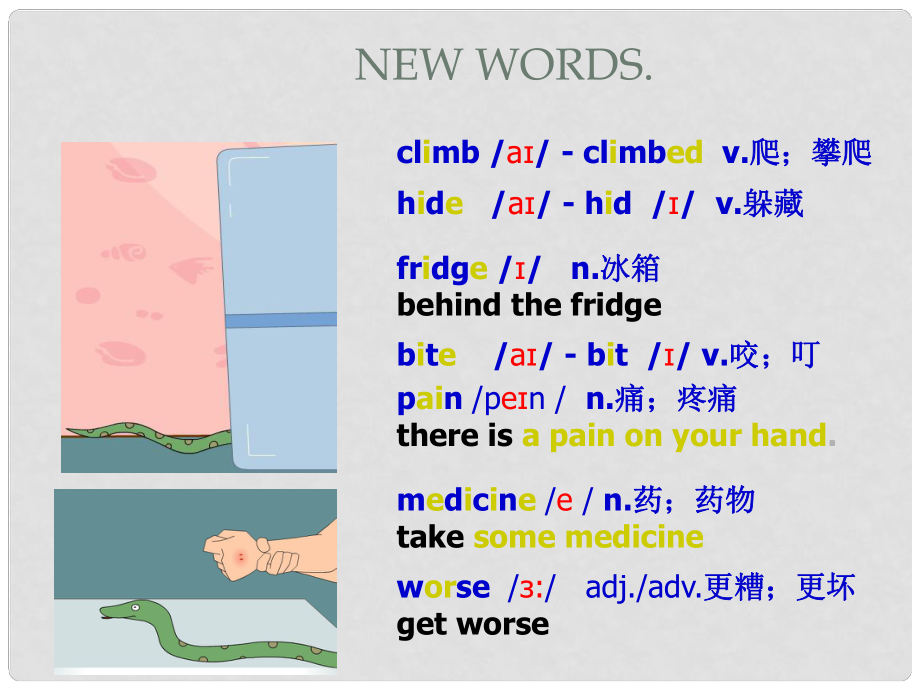 浙江省海鹽縣濱海中學(xué)八年級(jí)英語(yǔ)上冊(cè) Module 8 Unit 2 I was trying to pick it up when it bit me again課件 （新版）外研版_第1頁(yè)