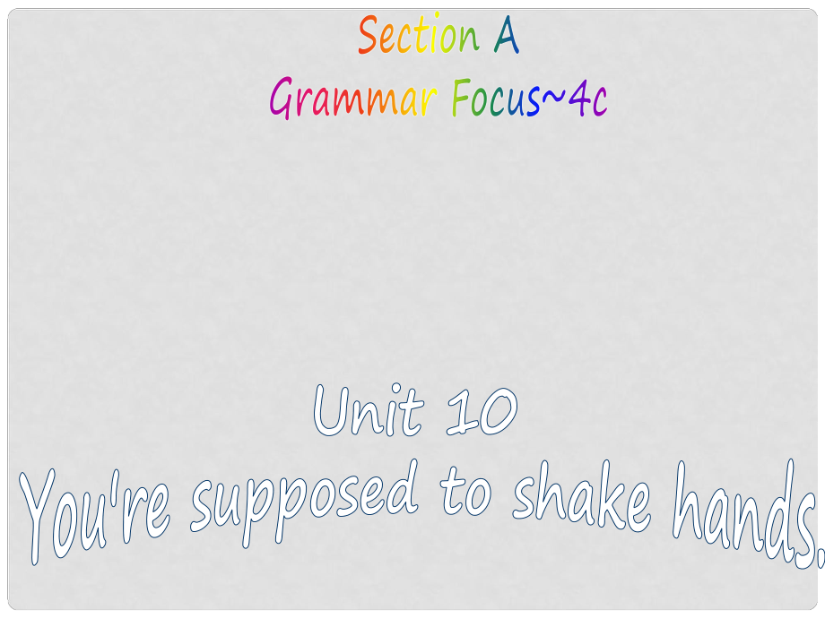 陜西省漢中市佛坪縣初級中學(xué)九年級英語全冊 Unit 10 You’re supposed to shake hands Section A（grammar4c）課件 （新版）人教新目標版_第1頁