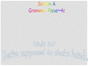 陜西省漢中市佛坪縣初級中學(xué)九年級英語全冊 Unit 10 You’re supposed to shake hands Section A（grammar4c）課件 （新版）人教新目標(biāo)版