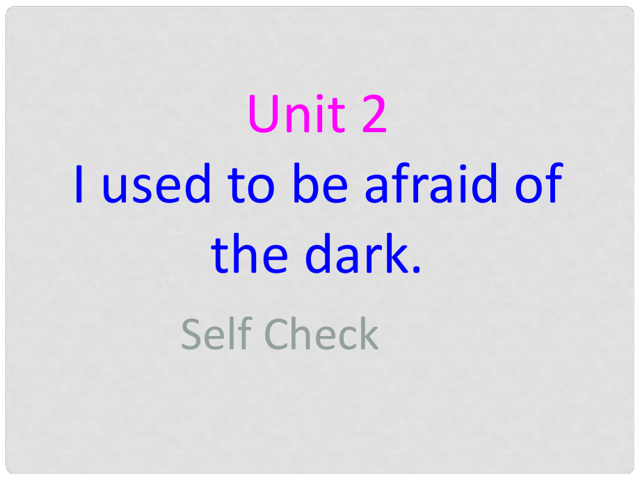 遼寧省燈塔市第二初級(jí)中學(xué)九年級(jí)英語全冊 Unit 4 I used to be afraid of the dark（第3課時(shí)）課件 （新版）人教新目標(biāo)版_第1頁