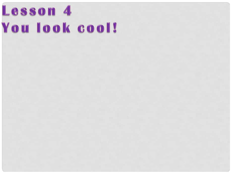 江蘇省鹽城市永豐初級中學(xué)七年級英語 Lesson 4 You look cool課件 牛津譯林預(yù)備版_第1頁