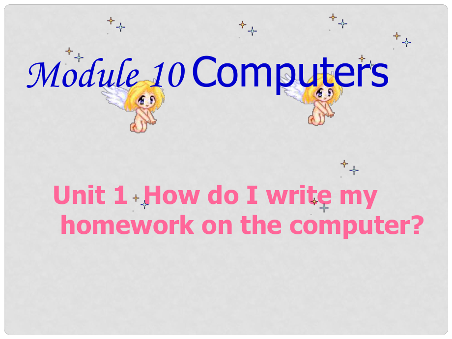 七年級英語上冊 Module 7 Computers Unit 1 How do I write my homework on the computer課件 （新版）外研版_第1頁