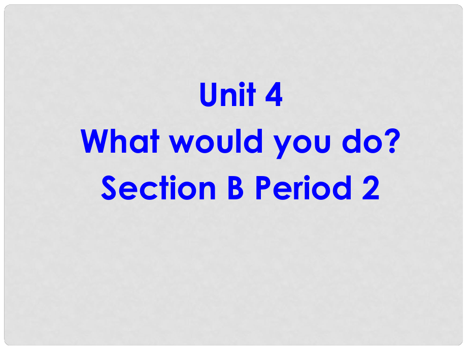 廣西東興市江平中學(xué)九年級(jí)英語(yǔ)全冊(cè) Unit 4 What would you do？Section B2課件 人教新目標(biāo)版_第1頁(yè)