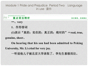 高中英語 Module 1 Pride and PrejudicePeriod Two　Language in use課件 外研版選修10