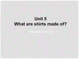 浙江省象山縣賢癢學校九年級英語全冊 Unit 5 What are the shirts made of課件 （新版）人教新目標版