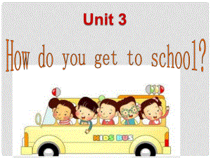 遼寧省東港市黑溝中學(xué)七年級英語下冊 Unit 3 How do you get to school課件1 （新版）人教新目標(biāo)版