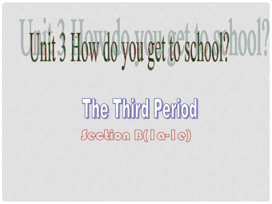 七年級(jí)英語(yǔ)下冊(cè) Unit 3 How do you get to school（第三課時(shí)）課件 （新版）人教新目標(biāo)版_第1頁(yè)