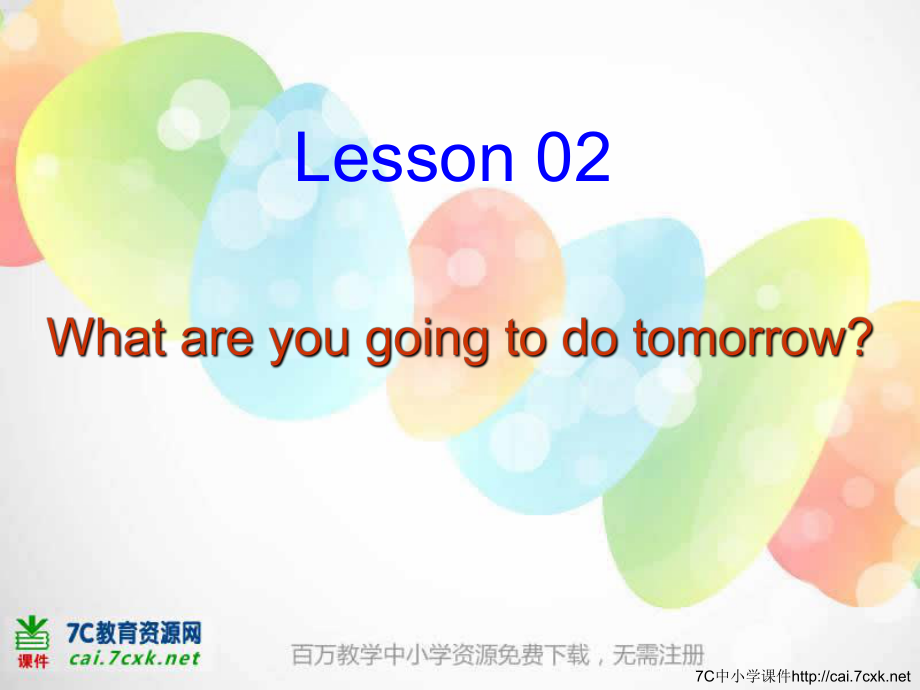 科普版英語六上Lesson 2What are you going to do tomorrow課件1_第1頁