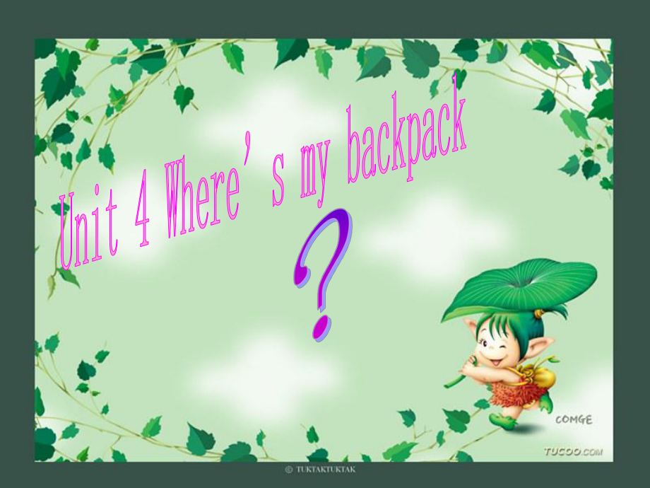 新目标七年级英语上unit4 Where is my backpack课件Unit Four_第1页