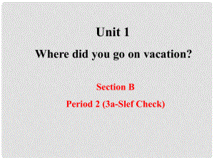 江西省上饒縣清水中學(xué)八年級英語上冊 Unit 1 Where did you go on vacation Section B 4課件 （新版）人教新目標(biāo)版