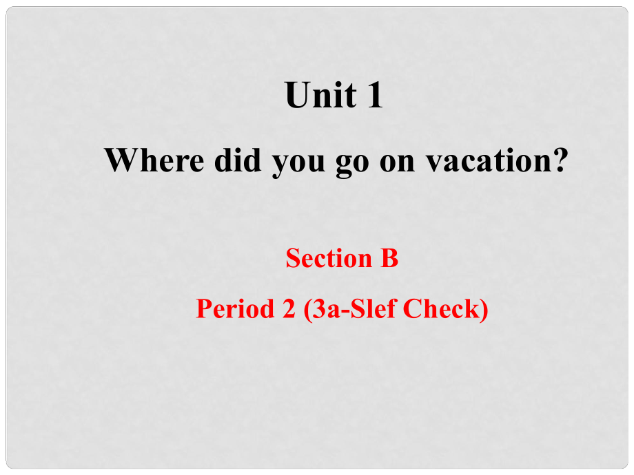 江西省上饒縣清水中學(xué)八年級英語上冊 Unit 1 Where did you go on vacation Section B 4課件 （新版）人教新目標(biāo)版_第1頁