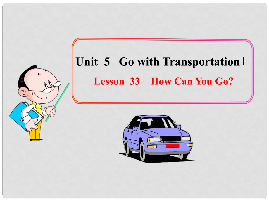 八年級(jí)英語(yǔ)下冊(cè) Unit 5 Go with Transportation！Lesson 33課件 冀教版_第1頁(yè)