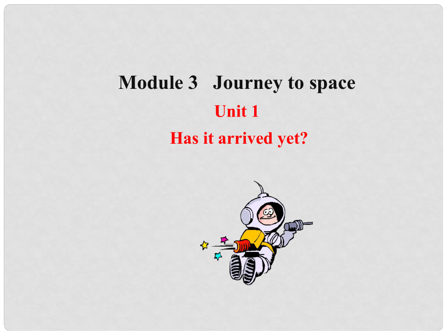 八年級(jí)英語(yǔ)下冊(cè) Module 3 Journey to space Unit 1 Has it arrived yet課件 （新版）外研版_第1頁(yè)