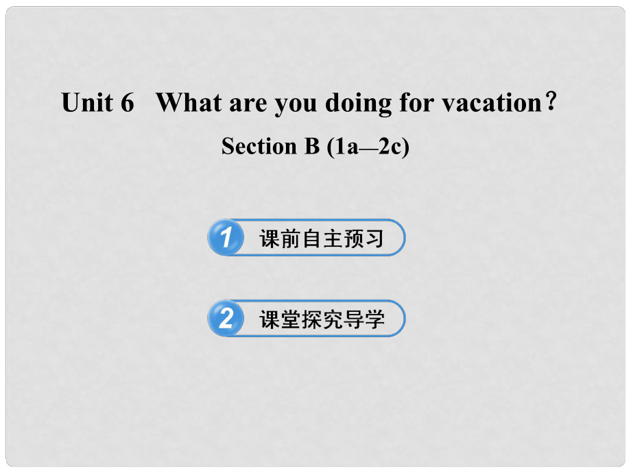 七年級英語下冊 Unit 6 What are you doing for vacation Section B(1a2c)課件 魯教版_第1頁